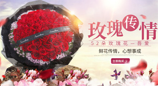 安徽黄山市歙县三阳乡鲜花速递